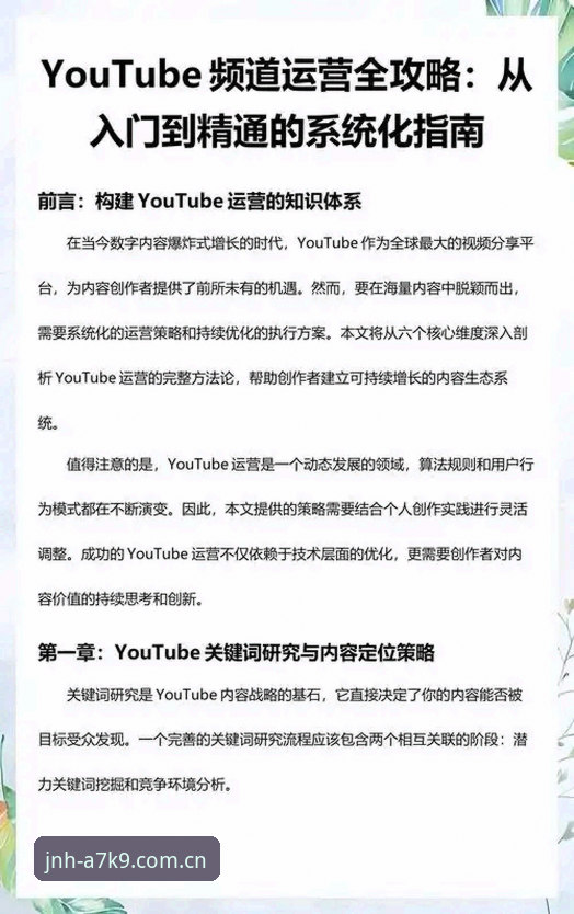 最新金年汇品质平台 最新金年汇品质平台体验完整指南:从入门到精通的实用技巧分享