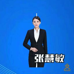 张慧敏